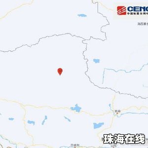 西藏那曲市双湖县发生4.7级地震
