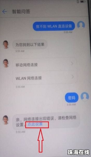老华为手机激活锁怎么解
