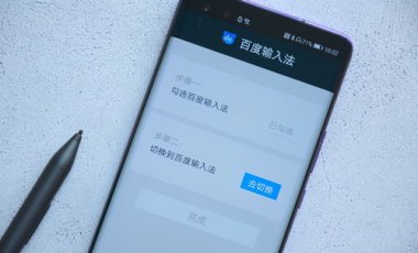 华为手机怎么神句配图