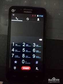 华为手机进到水里怎么办