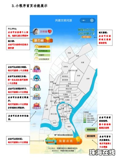 河源华为手机怎么样啊