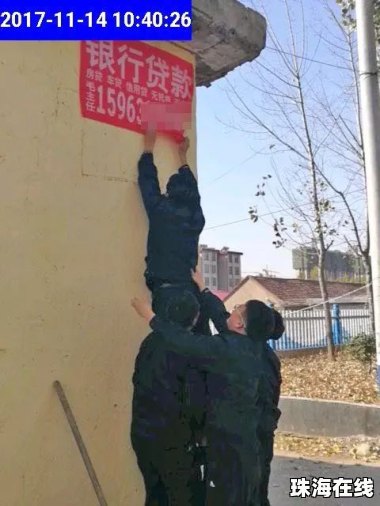 华为手机桌面广告怎么去