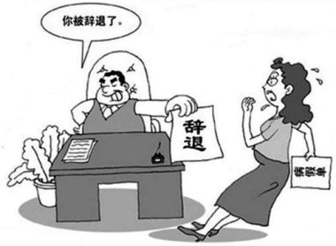 员工多次迟到早退被开除 法院判了