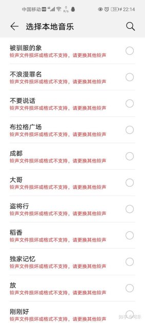 华为手机怎么换表格格式