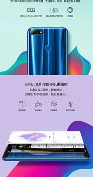 华为手机侧屏蓝色怎么调 华为手机侧屏蓝色怎么调