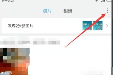 华为手机怎么隐藏回收站