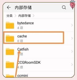 怎么删除华为手机文件夹