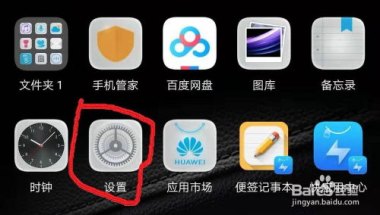 华为手机息屏怎么开屏显