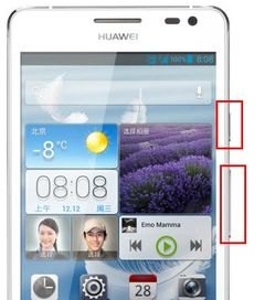 老华为手机声音怎么调大