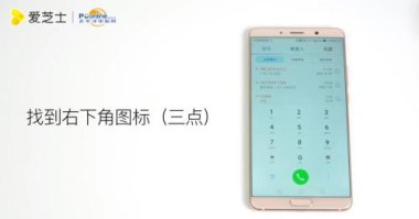 华为转移手机信息怎么弄