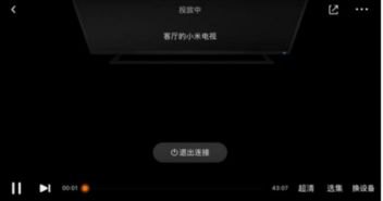 华为手机怎么用网线投屏 华为手机怎么用网线投屏