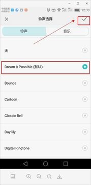 手机录音怎么改铃声华为