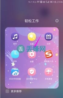 华为的手机声音小怎么修 华为的手机声音小怎么修