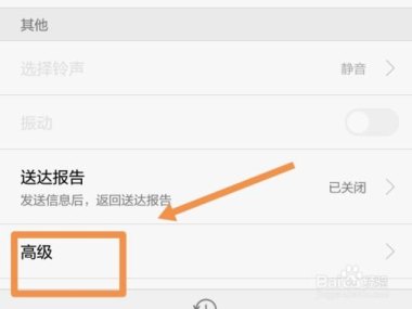 怎么给华为手机添加挂件