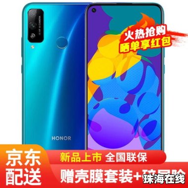 华为4t手机怎么拼图