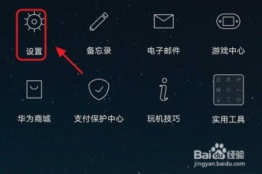 咨询下华为手机怎么截屏