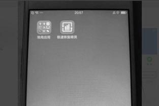 华为手机怎么样删东西