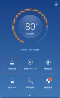 华为手机安装包怎么修复