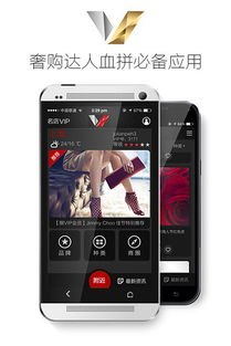 盛店宝华为手机怎么下载