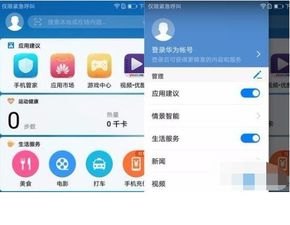 华为手机抖音怎么录频