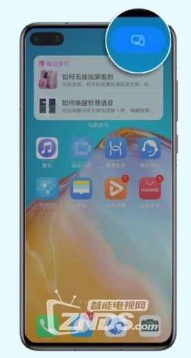 华为手机在线投屏怎么用 华为手机在线投屏怎么用