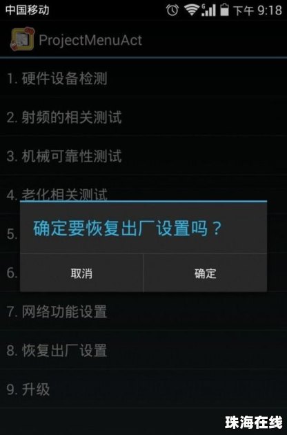 华为手机无信号怎么回事 华为手机无信号怎么回事