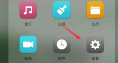 华为手机转换字幕怎么弄