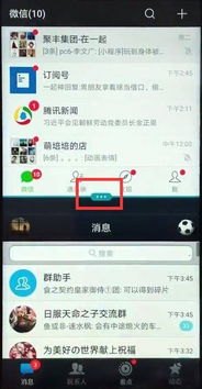 手机怎么分屏华为畅享版