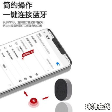华为手机加长支架怎么弄 华为手机加长支架怎么弄