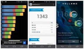 华为手机怎么测评跑分的