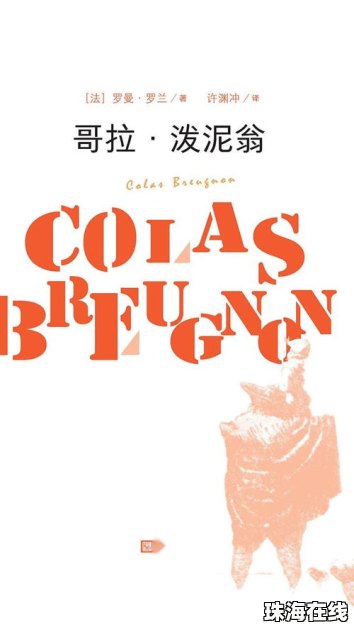 华为手机桌面怎么拉下来