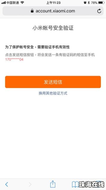 华为手机云悦读怎么关闭 华为手机云悦读怎么关闭