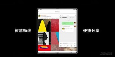 华为手机绿色联盟怎么样