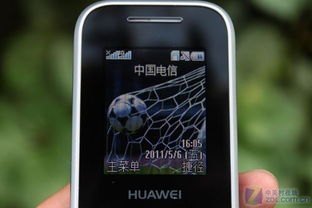 华为手机怎么加别人的网