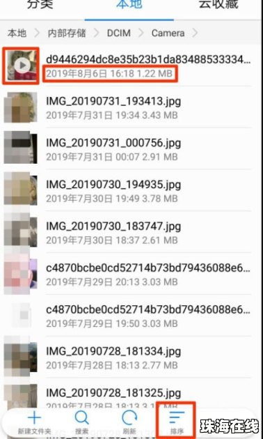 华为手机怎么装不了抖音