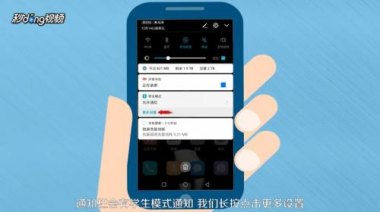 华为手机怎么关磨皮模式