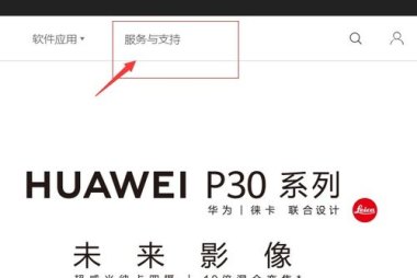 华为手机怎么查是真货的