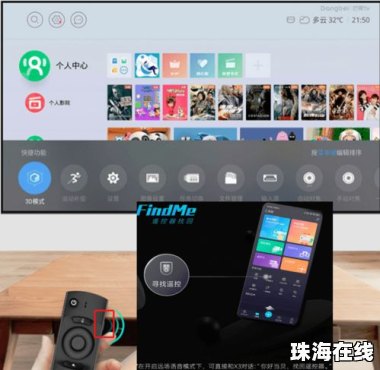华为手机怎么接投影仪