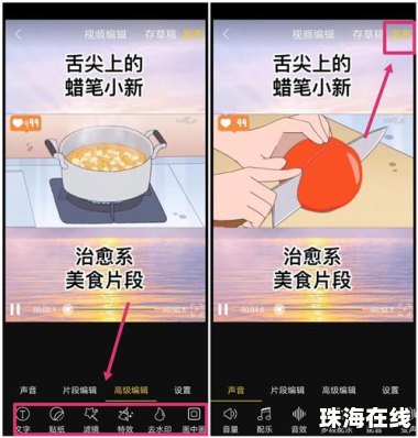 华为手机怎么修改来电秀
