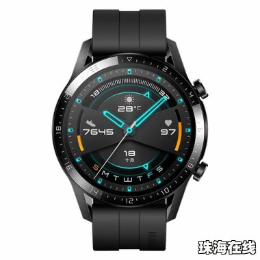 华为智能手表怎么放手机
