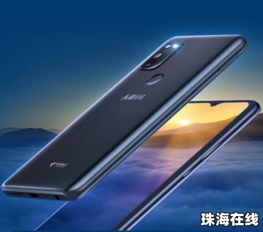 华为云手机怎么看芯片