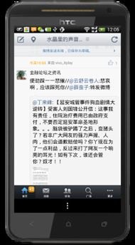 华为手机主板怎么退id