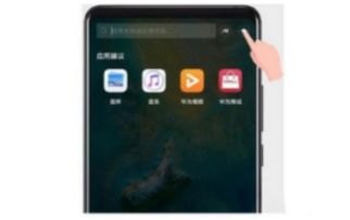 华为手机自动识物怎么用