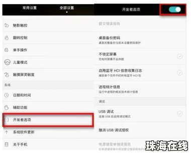 华为手机怎么隐藏草稿箱