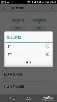 华为手机上网怎么老是卡