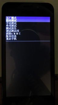 华为手机不开机怎么刷机 华为手机不开机怎么刷机