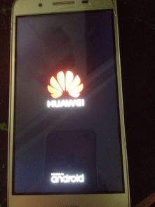 强行重启华为手机怎么弄