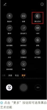 华为手机怎么调粗细线条