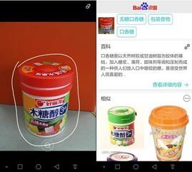 华为手机看图识物怎么开