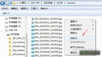 怎么转换u盘到手机华为